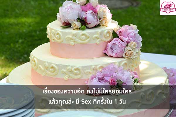 ทำไมงานแต่งงานญี่ปุ่นในอดีตต้องใส่หน้ากากจิ้งจอกด้วย?